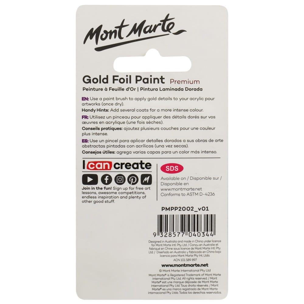 Glitter Paint 75ml (2.5 US fl.oz) - Gold – Mont Marte Global